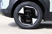 Kia EV3.
