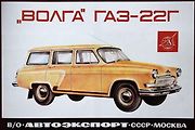 Kombi se začalo dělat v roce 1962