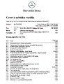 Mercedes-Benz GLA (2026) 200 d 4MATIC - náhled 22