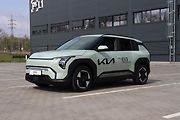 Kia EV3.