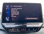 Volkswagen ID.3 (2022) PRO Performance FULL TAŽNÉ - náhled 16