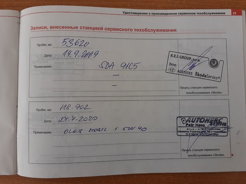 Škoda Octavia (2006) 1.9 TDi  1.MAJ.ČR - fotka 37 z 47