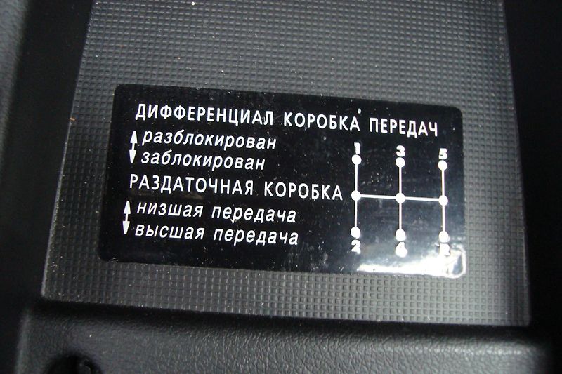 Lada Niva (2026) LEGEND, 1.7i,4x4,Nové,STK 8/28 - fotka 49 z 63