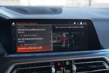 BMW X5 (2022) BMW X5 M50i - náhled 39