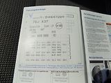 Volkswagen Caravelle 2,0 TDI 103 KW COMFORT NAVI - náhled 43