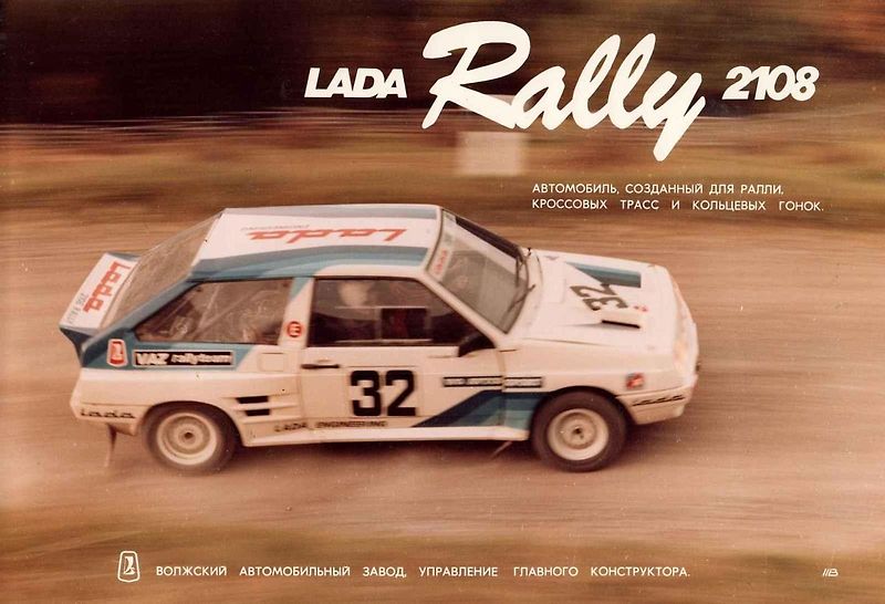 Lada Samara