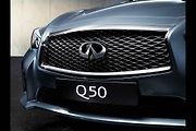 Infiniti Q50.