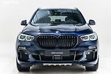 BMW X5 xDrive40d*vzduch*pano*záruka - náhled 2