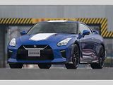 Nissan GT-R 50th. Anniversary Edition