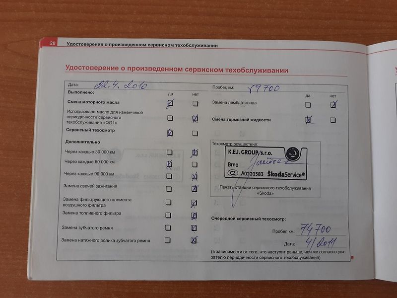 Škoda Octavia (2006) 1.9 TDi  1.MAJ.ČR - fotka 28 z 47