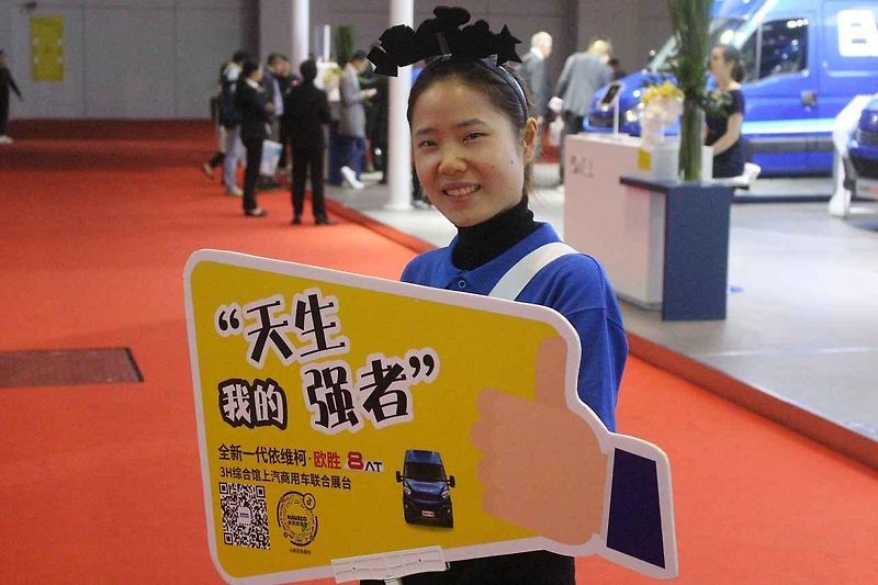 Jedna z premiér na stánku Hongqi