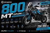 CFMOTO 800 MT (2026) Explore ES - Skladem - náhled 3