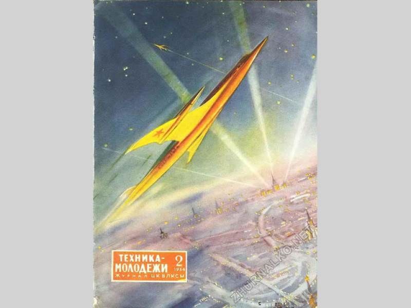 Titulní stránky magazínu Tekhnika Molodezhi.