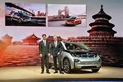 Elektromobil BMW i3.