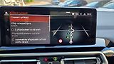 BMW iX3 (2022) M-Sport 210kW 80kWh SoH96,3% - náhled 37