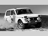 Lada Niva.