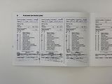 Opel Insignia (2021) ULTIMATE 2.0 CDTI (174k) 8AT - náhled 45