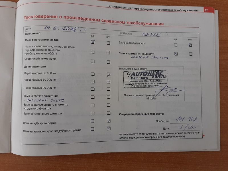 Škoda Octavia (2006) 1.9 TDi  1.MAJ.ČR - fotka 35 z 47