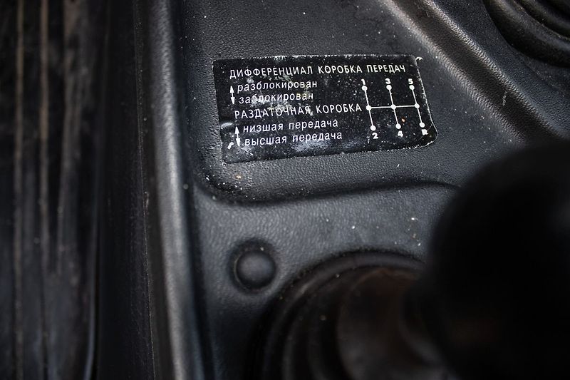 Lada Niva Bronto AWD 61kW - fotka 35 z 45