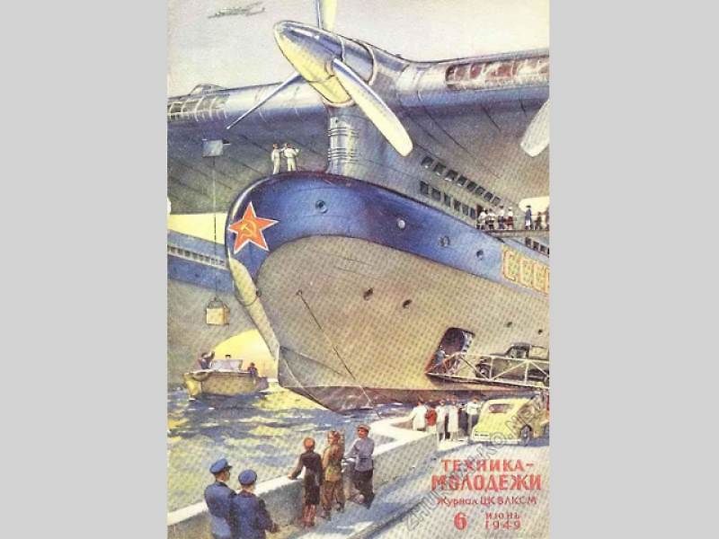Titulní stránky magazínu Tekhnika Molodezhi.