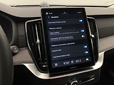 Volvo XC90 (2026) T8 AWD RECHARGE DARK ULTRA - náhled 62