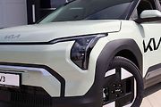 Kia EV3.