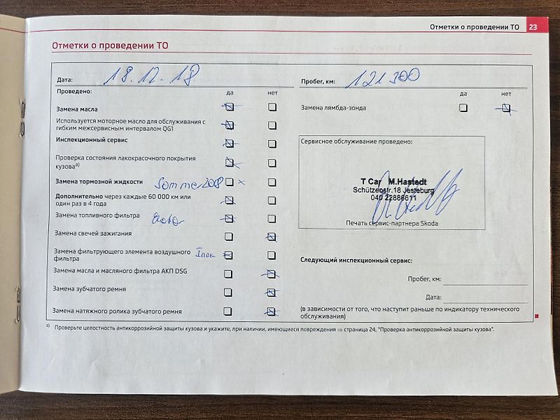 Škoda Superb 1.4 TSI 92kW,TAŽNÉ,SERVISKA - fotka 42 z 45