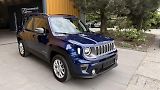 Jeep Renegade (2020) 1.3 T4 PHEV,4x4,50km dojezd - náhled 41