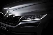 Škoda Kodiaq.