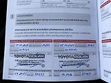 Toyota ProAce City Verso 1.5D, ČR, Family L1, záruka - náhled 26
