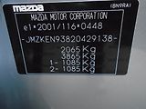 Mazda CX-5 2.5 141 kw 4x4 max. výbava - náhled 33