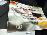 Nissan Qashqai 1.5DCi 110PS NAVI STK TOP STAV - náhled 187