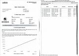 Škoda Scala 1,5 TSI MonteCarlo DPH 1maj ČR - náhled 50