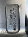 Volkswagen Passat (2021) Alu disk VW, Škoda, Seat 5X112 - náhled 7