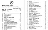 Mercedes-Benz Třídy A A 200, 1. majitel, ČR - náhled 15