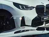 BMW Řada 5 530e xDrive HuD Venti DAPro - náhled 15