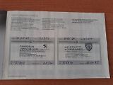 Peugeot Partner (2021) 1.5 Blue HDi  C.HMOT.2365 KG - náhled 36