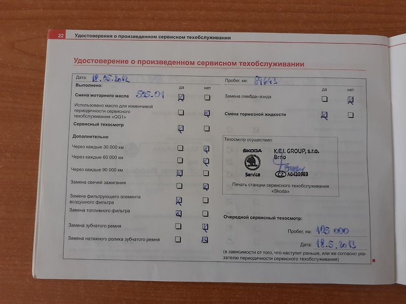 Škoda Octavia (2006) 1.9 TDi  1.MAJ.ČR - fotka 30 z 47