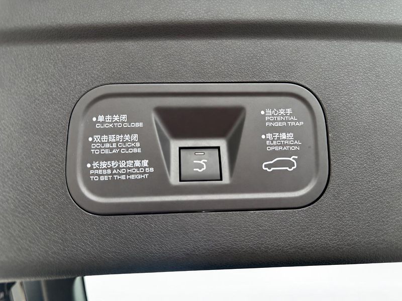 Dongfeng Mage (2026) E2 - fotka 16 z 16