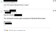 E-mail, ve kterém Nagahori Industry Co. potvrzuje, že je dodavatelem klíčů pro Mitsubishi v Japonsku.