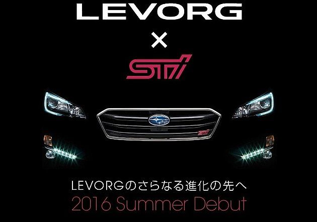 Subaru Levorg STI.