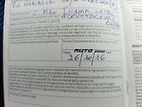 Ford C-MAX 1,5 TDCi Kamera Navi Tempomat - náhled 32