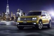 Volkswagen Atlas.
