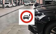 Nová značka Zákaz vjezdu elektromobilů nejednoho českého řidiče zaskočila.