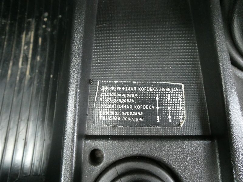Lada Niva 1,7 i 4x4 61kW LPG, DPH, ČR - fotka 31 z 37