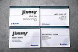 Suzuki Jimny 1,5 ALL GRIP - náhled 20
