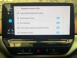 Volkswagen ID.5 Pro 150kW / ALU 20 SoH 95.9% - náhled 25