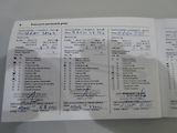 Opel Zafira Tourer Cosmo 2.0CDTI 121kW MT6 - náhled 32