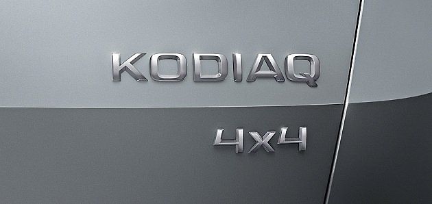 Škoda Kodiaq.