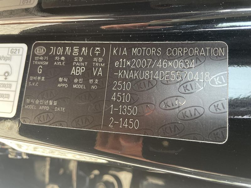 Kia Sorento 2,2 CRDi/145kW 4x4 - Automat - fotka 54 z 64